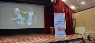 برگزاری همایش علمی طرح یاریگران زندگی  در شهرری