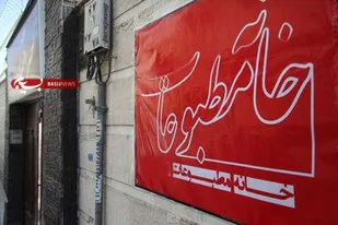 شعبه خانه مطبوعات در مشگین&zwnj;شهر ایجاد می&zwnj;شود