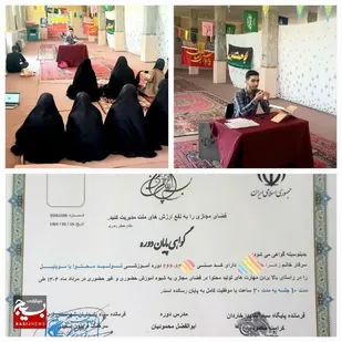 کارگاه آموزشی تولید محتوا در فضای مجاری