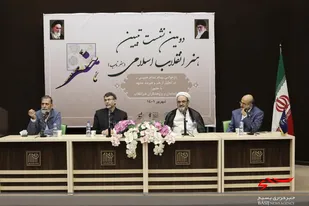 نامه تاریخی سال ۶۷ امام خمینی راهبرد کاملی برای رسیدن به هنر ناب را ترسیم کرده است