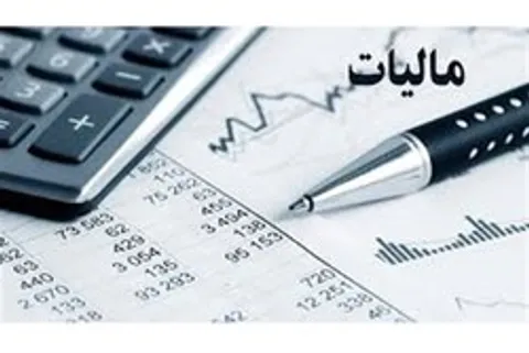 دولت برای دریافت مالیات از ثروتمندان رودربایستی دارد