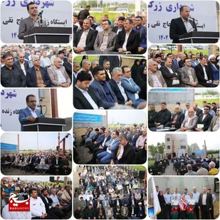 افتتاح ساختمان آتش&zwnj;نشانی و خدمات ایمنی شهر زرگر در بخش لاله&zwnj;آباد