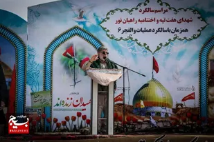 اختتامیه اردوهاي راهیان نور سال۱۴۰۳ استان مازندران
