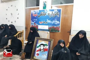 یادواره شهدای خانگی در سرخه برگزار شد