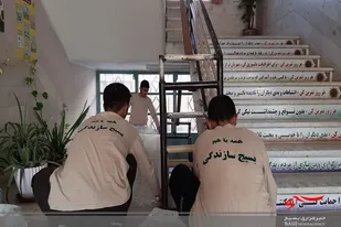 نرده های مدرسه شهید حسنان به همت بسیجیان رنگ آمیزی شد