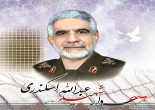 به پیشواز سردار بی&zwnj;سری که سرش را به نیزه زدند