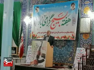 مراسم بزرگداشت هفته بسیج در میامی+ تصاویر