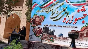 آغاز جشنواره بازی&zwnj;های بومی محلی و گردشگری در ماهان