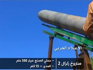 موشک زلزال ۲ ارتش یمن مراکز تجمع مزدوران عربستان را در هم کوبید