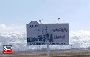 سرمایه&zwnj;گذاران صوری نباید مانع توسعه اردبیل شوند