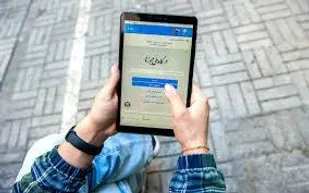 ۲۶ اردیبهشت آخرین مهلت تبدیل مجوز&zwnj;های کاغذی به الکترونیکی