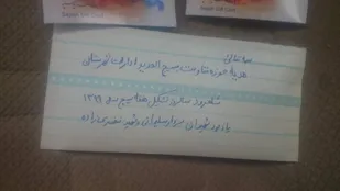 اهدا تبلت و وجه نقد به خانواده نیازمند شاهرودی+ تصاویر