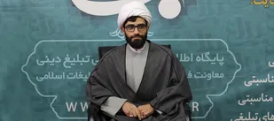 ۱۲ فروردین، روزی است که ملت بزرگ ایران معجزه&zwnj;ی قرن را رسمیت بخشید