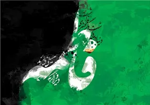 &laquo;باکو&raquo;، میزبان شب شعر فاطمی(س) شاعران ایرانی و آذری