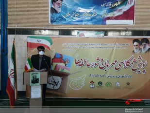 استان مرکزی رتبه دوم احسان و نیکوکاری را در کشور کسب کرد