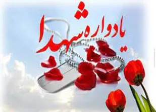 اولین یادواره شهدای ورزشکار شهرستان پیشوا برگزار می شود
