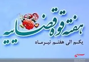 دیدار فرمانده سپاه گرمه با رییس دادگستری