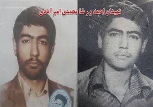 مادر &laquo;شهیدان محمدی&raquo; آسمانی شد