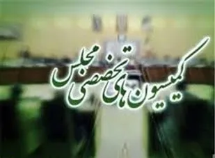 امروز اعضای ۱۱ کمیسیون مجلس مشخص می شوند