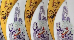 12 دستگاه&zwnj; اجرایی برتر آذربایجان &zwnj;شرقی معرفی شدند