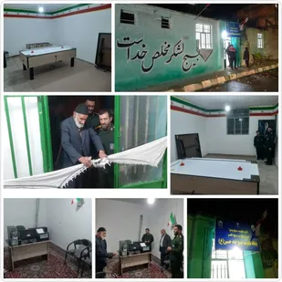 افتتاح ساختمان جدید پایگاه بسیج امام حسین (ع) روستای طارند