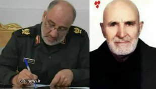 پیام تسلیت فرمانده سپاه روح الله استان مرکزی در پی درگذشت جانباز سرافراز حاج&laquo;عزیز محمد قربانی&raquo;