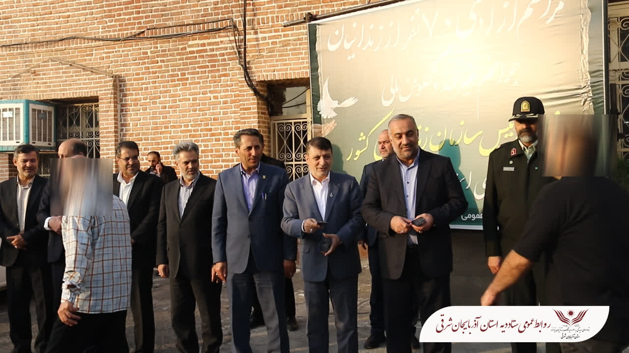 آزادی ۷۰ نفر از زندانیان جرایم غیر عمد آذربایجان شرقی