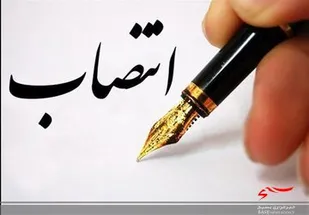 سرپرست فرمانداری سلسله منصوب شد