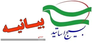 این دلقک دیکتاتور، دشمنی اش با اسلام را بار&zwnj;ها به اثبات رسانده است