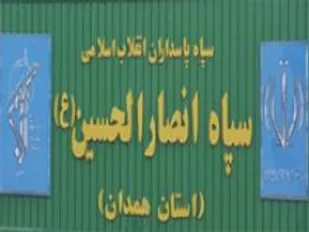 جوانان و نوجوانان غیور ایران فرزند عاشورا هستند