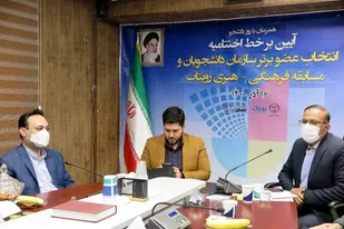 دانشگاه بدون حضور دانشجو یک کالبد بی روح و جان است