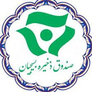 واریز مبلغ ۳۲۵ هزار تومان برای اعضای صندوق