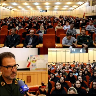 برگزاری اولین همایش استانی &laquo;مقابله با افکار آسیب رسان&raquo; در شهرکرد