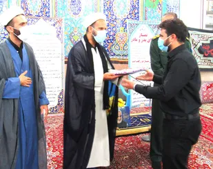 تجلیل از فعالان فرهنگی اجتماعی مساجد در نایین