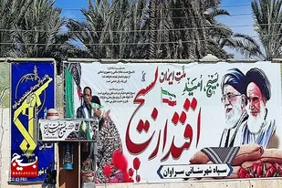 بسیج، میدان&zwnj;دار حفظ انقلاب اسلامی است