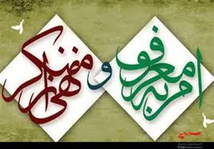 ضرورت برخورد قاطع قضایی با هنجارشکنان سد لفور