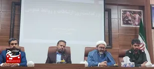 مراسم نکوداشت روز ارتباطات و روابط عمومی در جوین برگزار شد