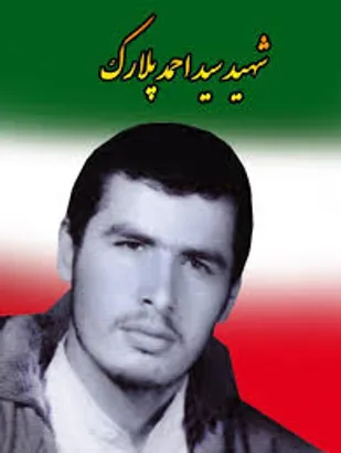 شهید عطریِ قطعه 26 بهشت زهرا