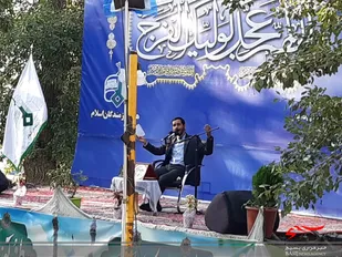 دعای ندبه و پخش زنده از شبکه ملی 1