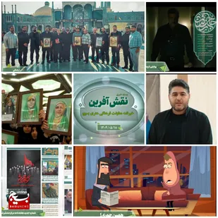 از محفل شعر شهدای اقتدار تا تولید نماهنگ حاج رمضان و انتشار یکصد و هجدهمین هفته نامه مرکز