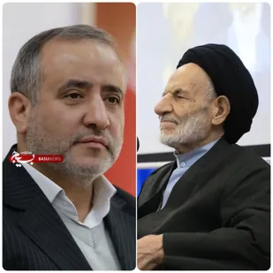 پیام مشترک نماینده ولی فقیه در استان و استاندار خراسان جنوبی به مناسبت هفته وحدت