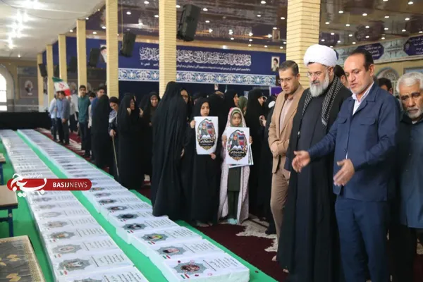 کنگره