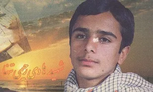 شهید &laquo;هادی رحیمی تنها&raquo; از آزمایشگاه کوچک خانگی تا واحد تخریب لشکر ۱۷
