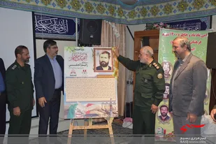 یادواره شهید &laquo;رحیم آنجفی&raquo; در اداره آموزش و پرورش استان مرکزی برگزار شد