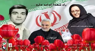 مادر شهیدان والامقام &laquo;احدیان&raquo; آسمانی شد
