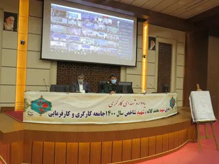 یادواره شهدای کارگر برگزار شد/ محمد کلاته شهید شاخص سال