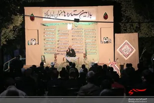 یادواره شهدای محله قاضیان شهرستان اشتهارد برگزار شد