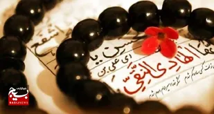خورشید دهم؛ ویژه&zwnj;نامه سالروز شهادت امام هادی (ع)