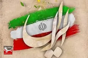 اگر غیرتِ دینی یا رگِ ایرانی ندارید؛ لااقل به خودتان رحم کنید!!!