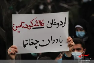 تجمع خودجوش تبریزی&zwnj;ها در اعتراض به سخنان اردوغان